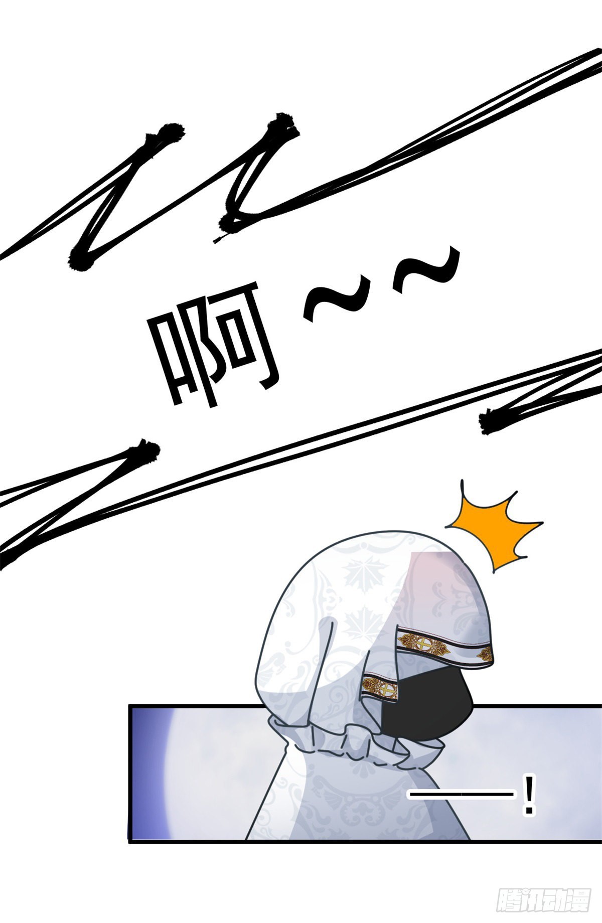 第86话 那是贝拉的心意14