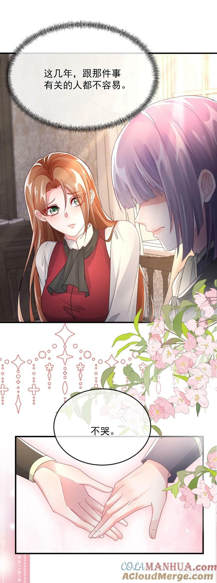 第151话 修斯的目的20