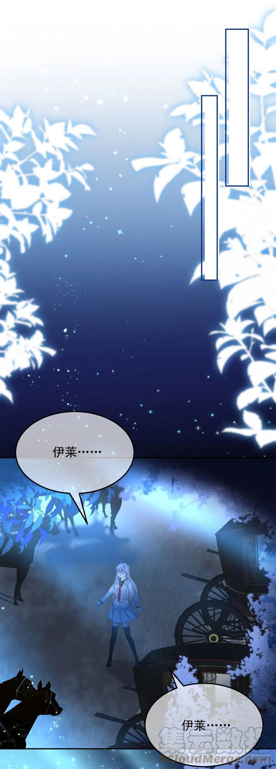 第46话 伊莱不见了36
