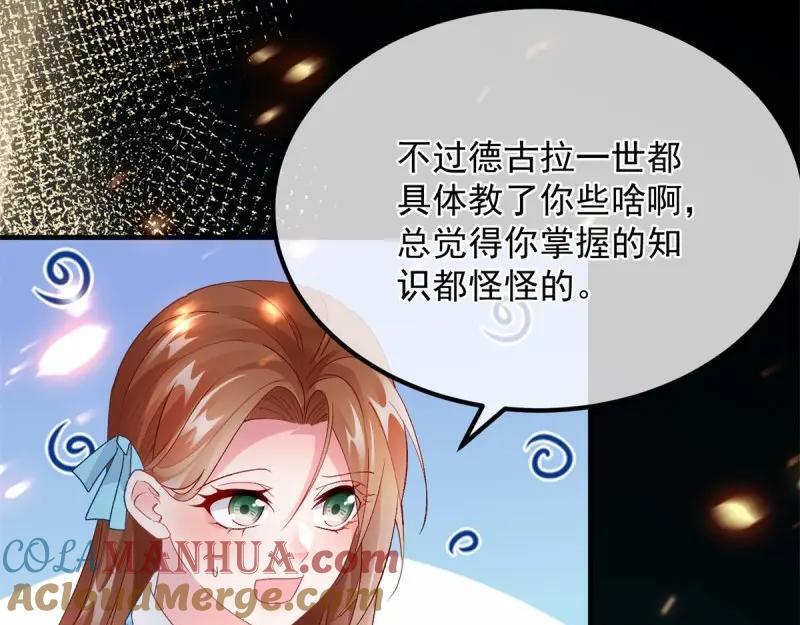 第167话 第166话 回家？27