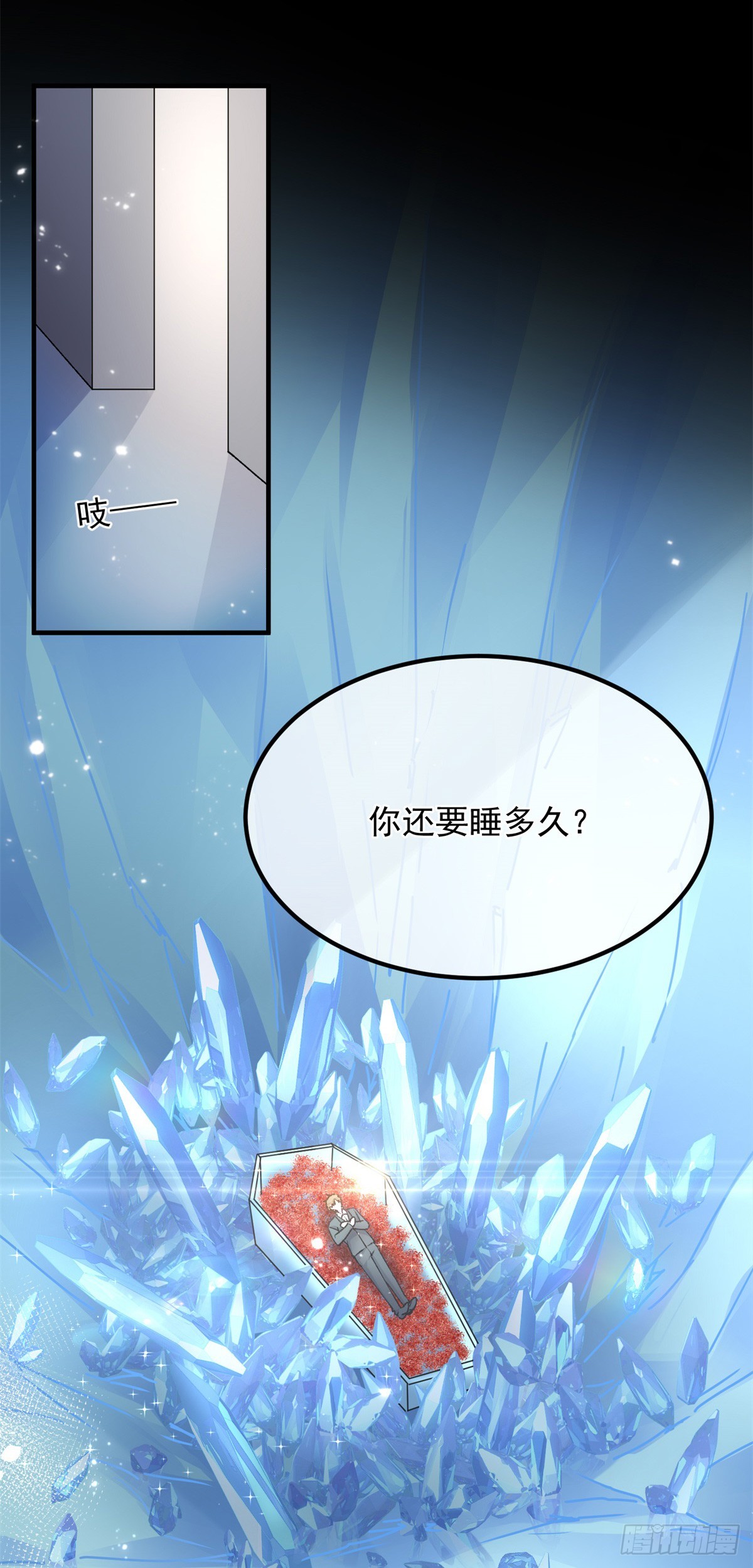 第125话 五年23