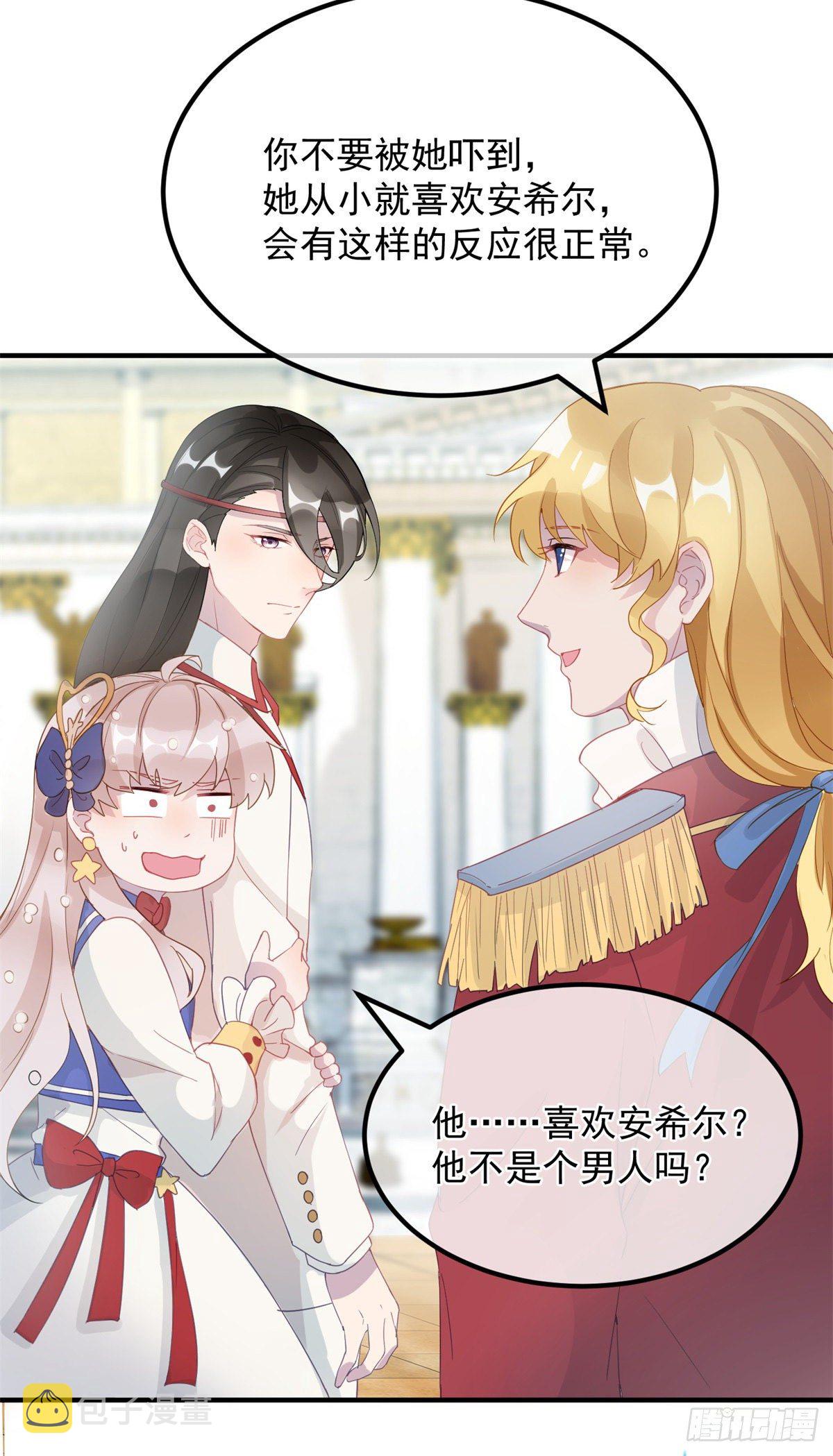 第6话 进击的胡罗贝4