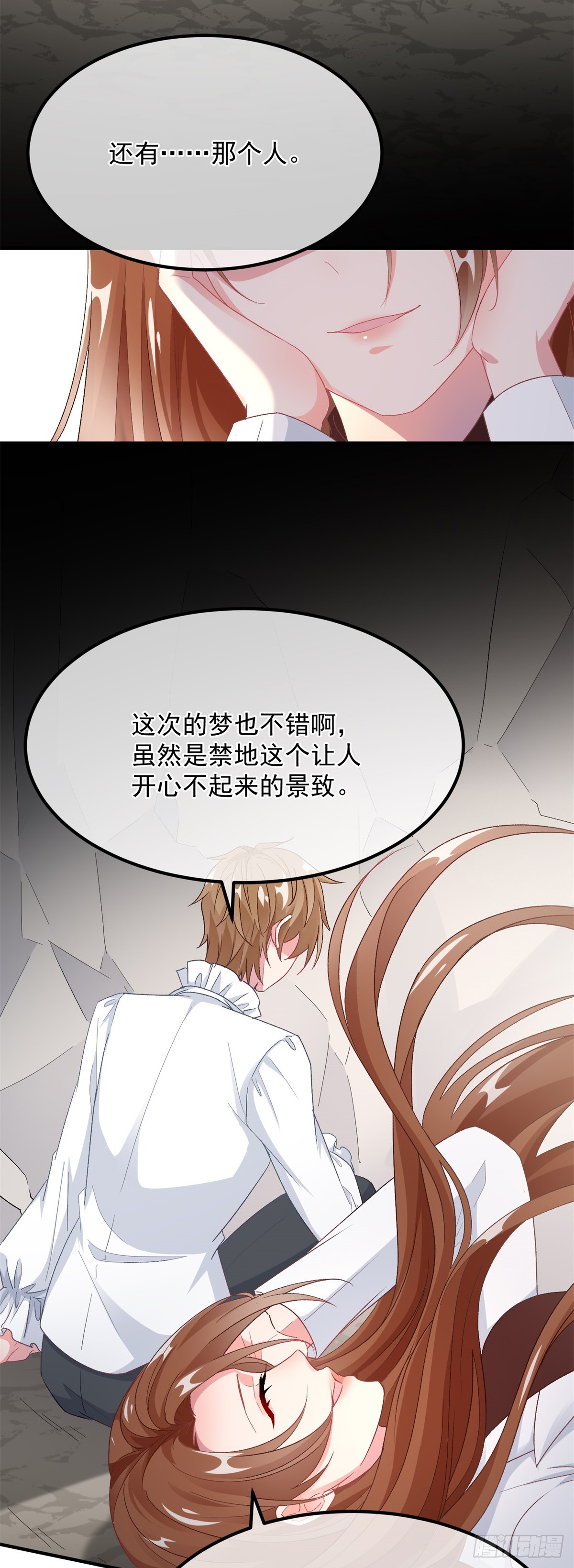 第121话 好久不见，太阳公公6