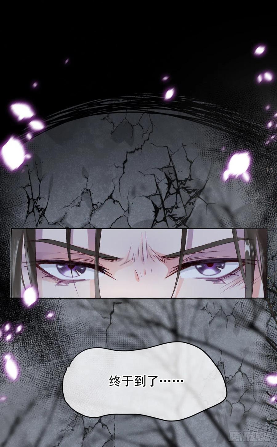 第57话 小朋友你调查到了什么13