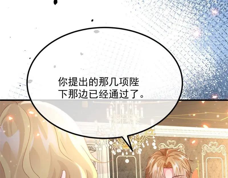 第167话 第166话 回家？53