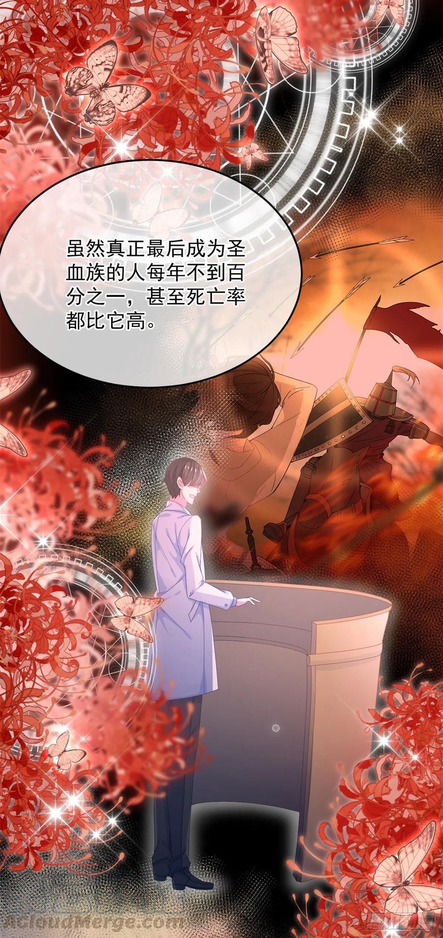 第34话 分班考试10