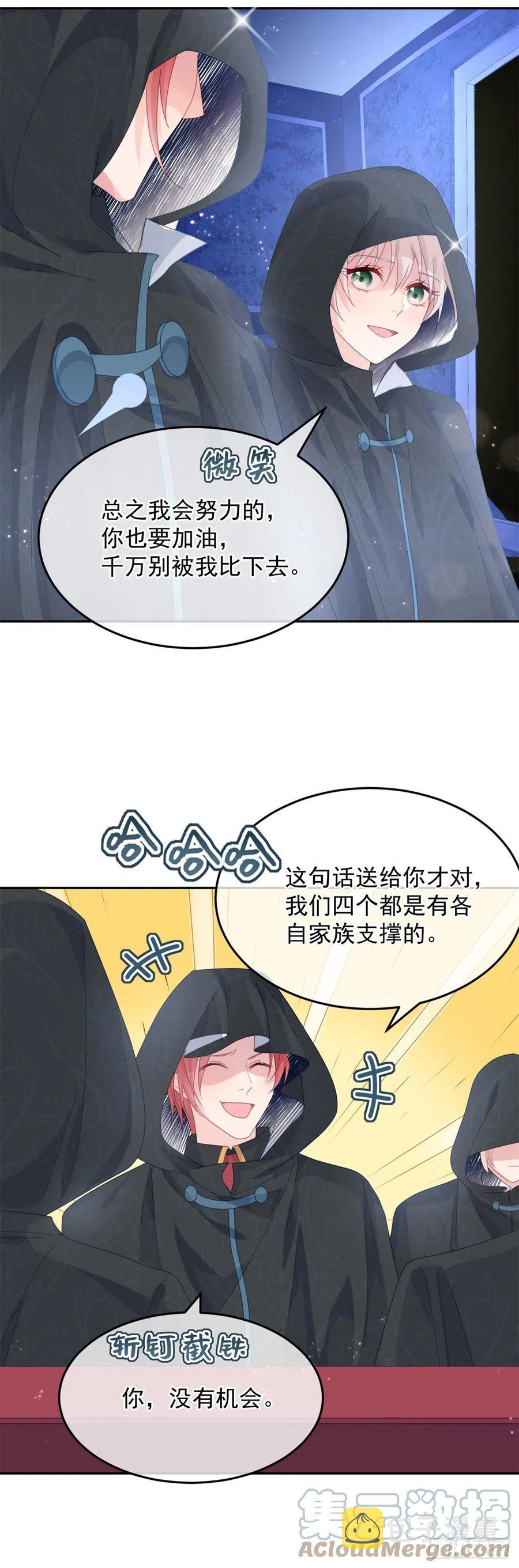 第43话 我胡汉三又回来了！20