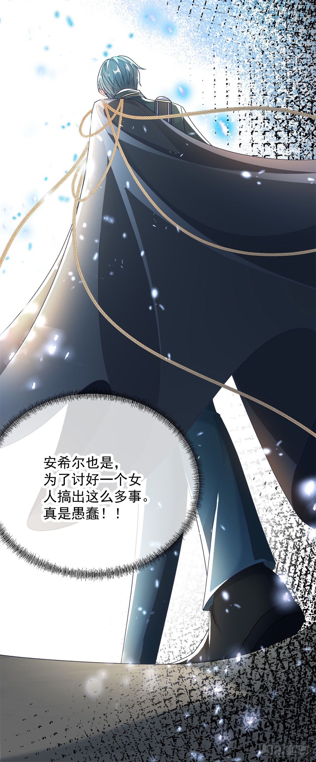 第106话 生闷气25