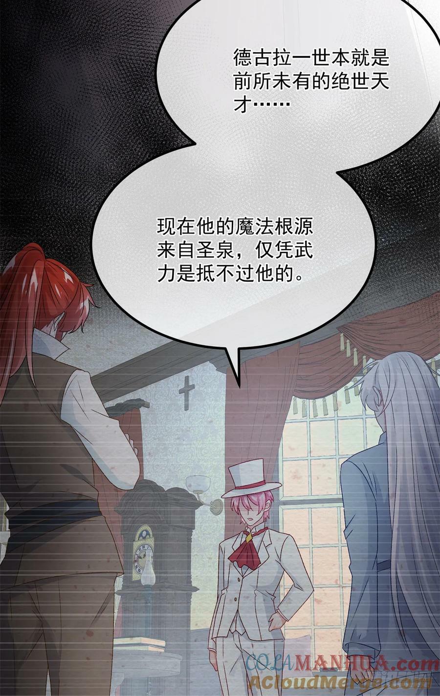 第149话 全部都爱18