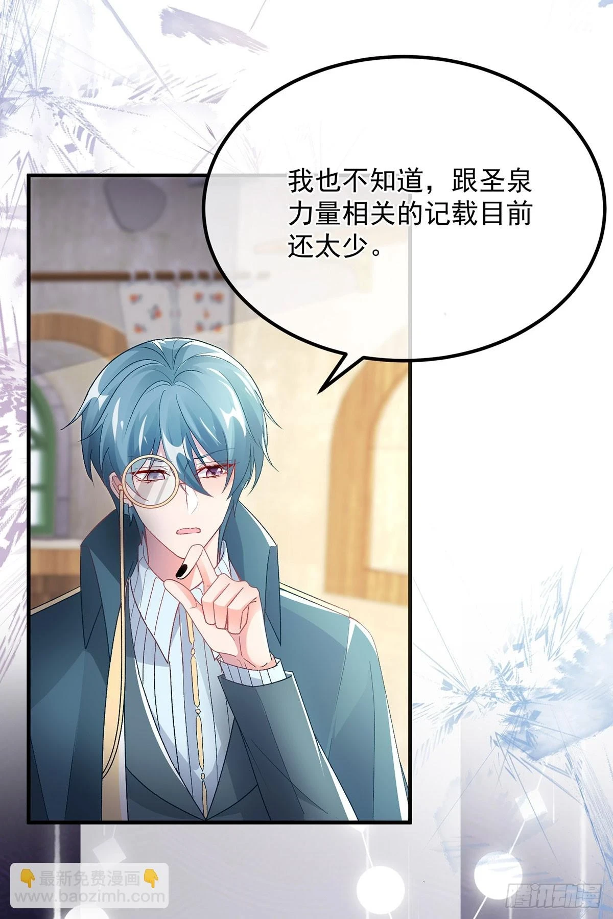 第131话 和修斯分别15