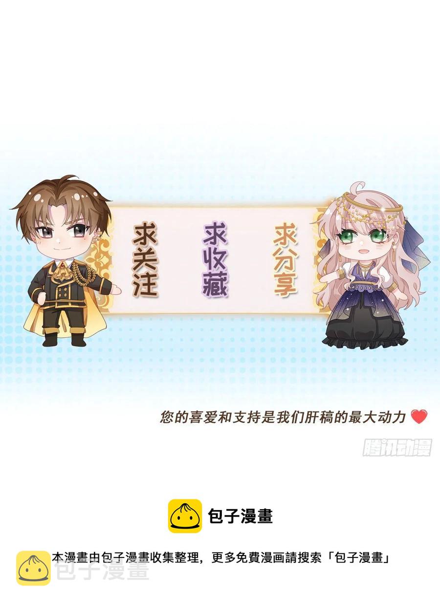 第49话 凶手另有其人41