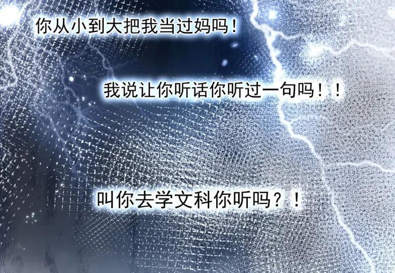 第168话 第167话 归宿31