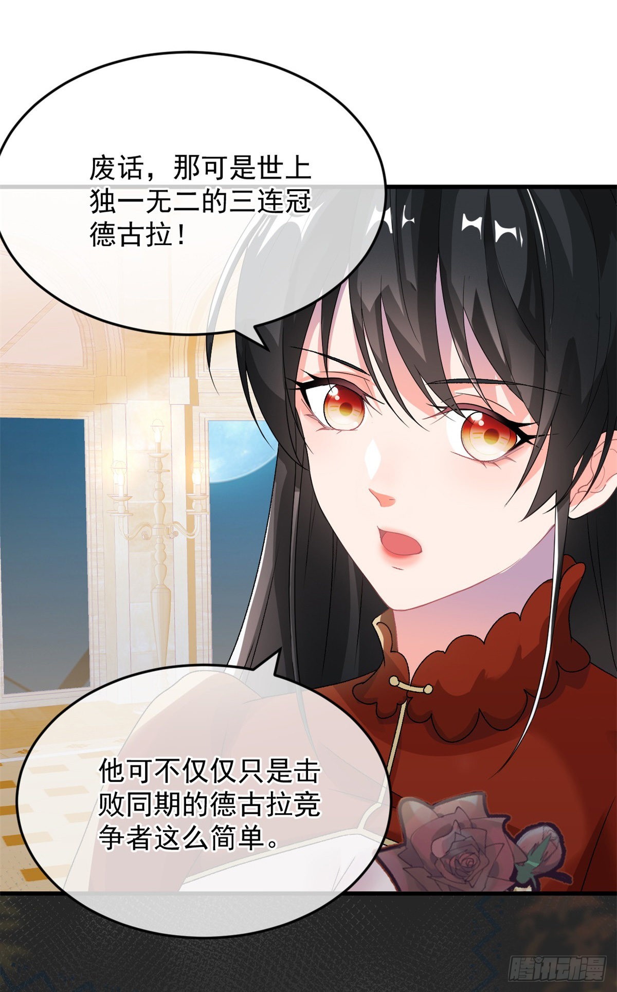 第85话 伊莱VS斗篷男20