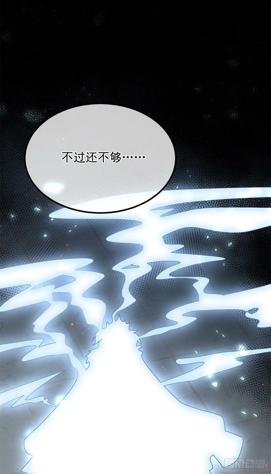 第148话 行刺23