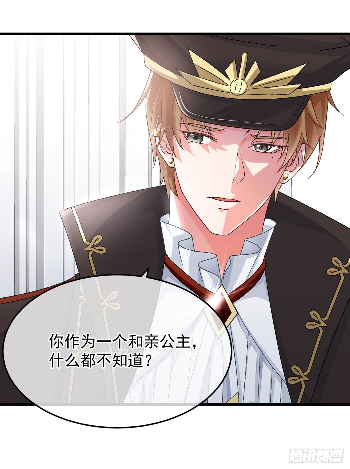 第89话 争吵34