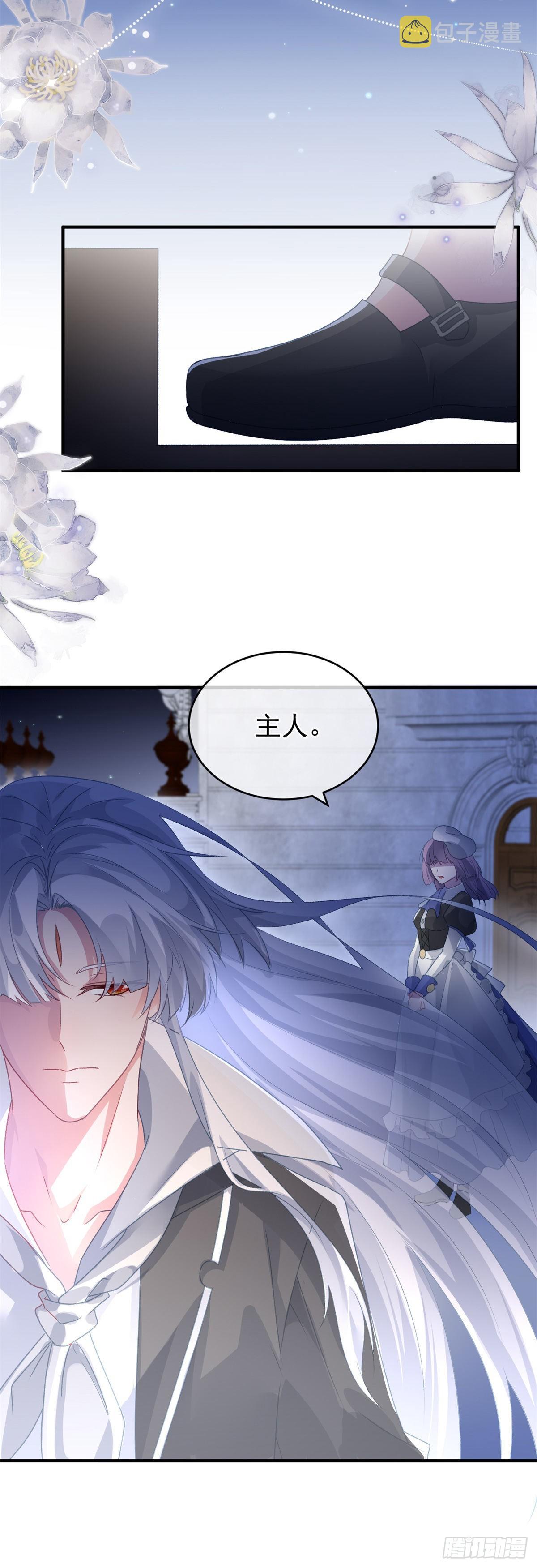 第93话 她的朋友25