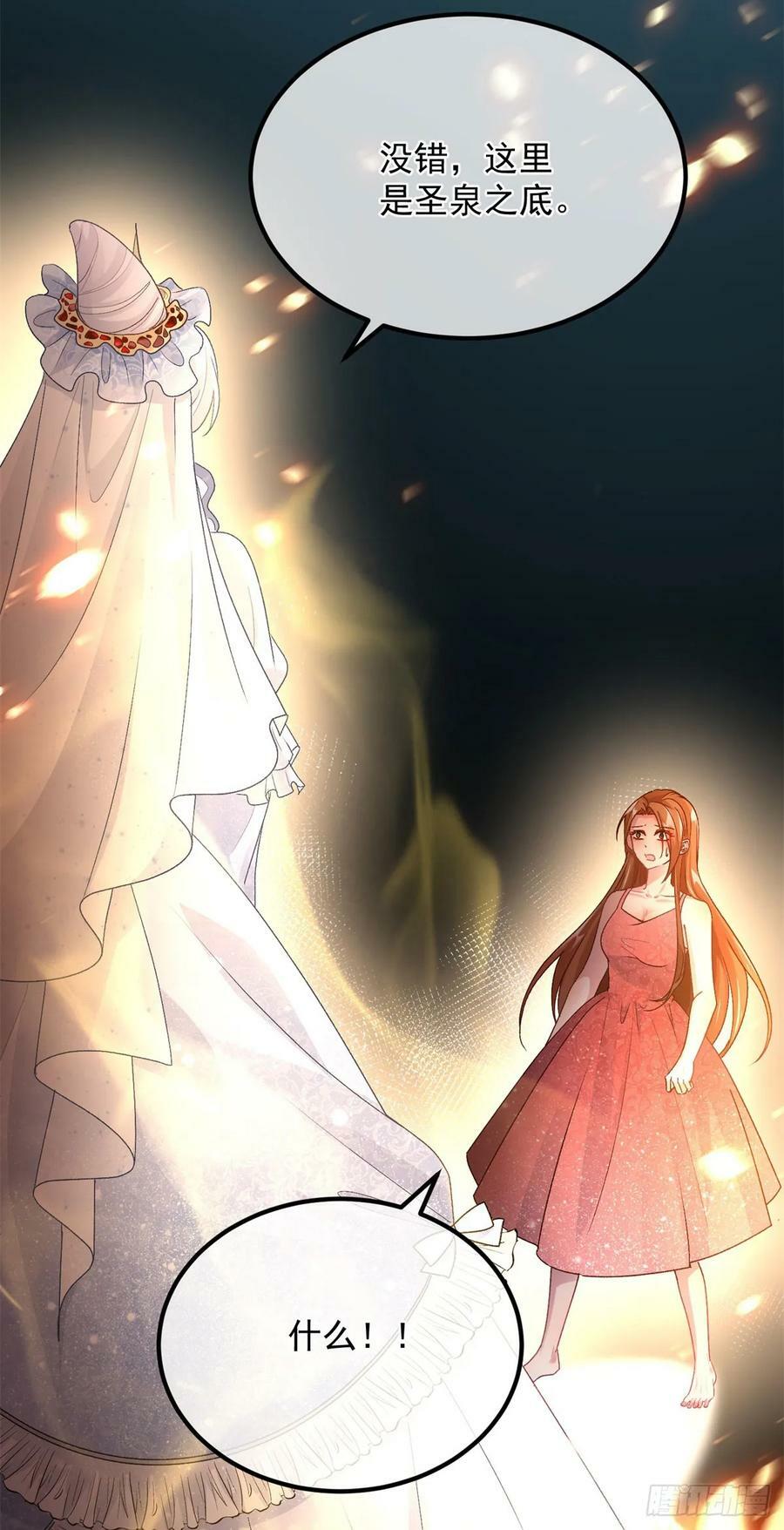 第155话 伊莱的歉意5