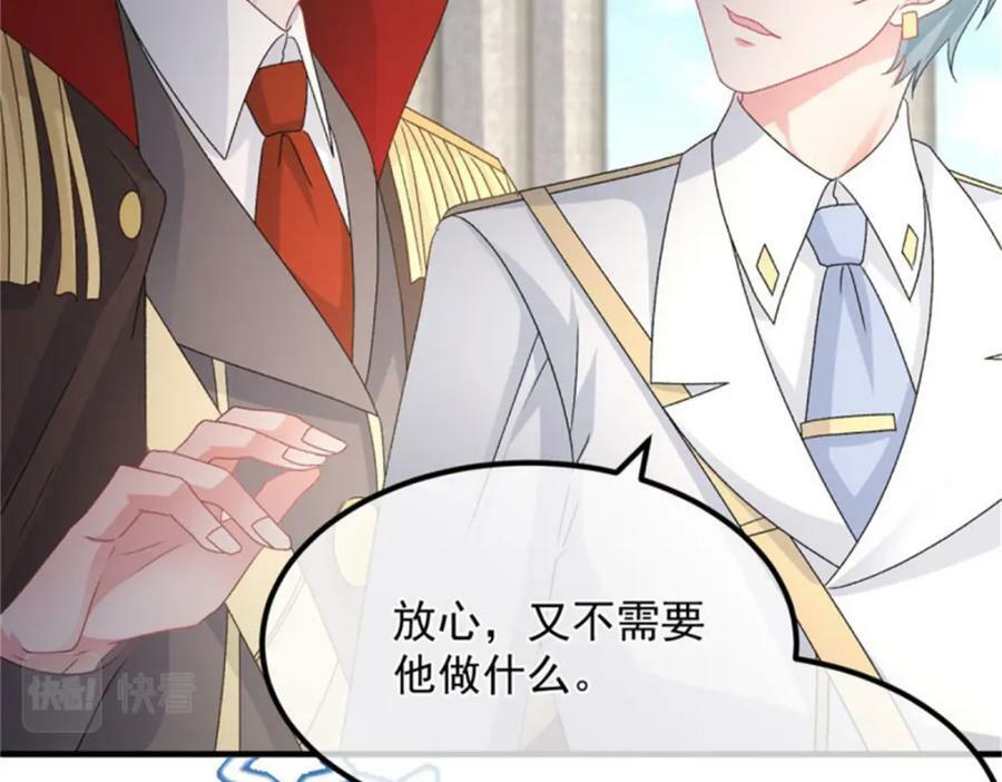 第161话 去接她回家22
