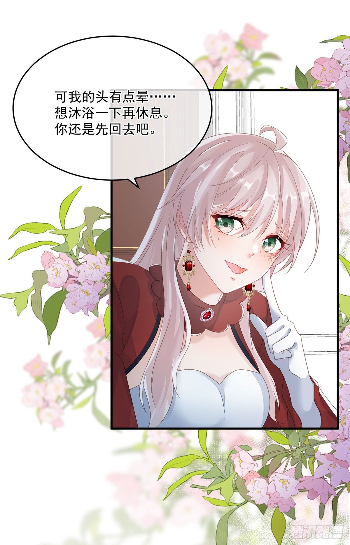 第74话 诚挚的呼唤11