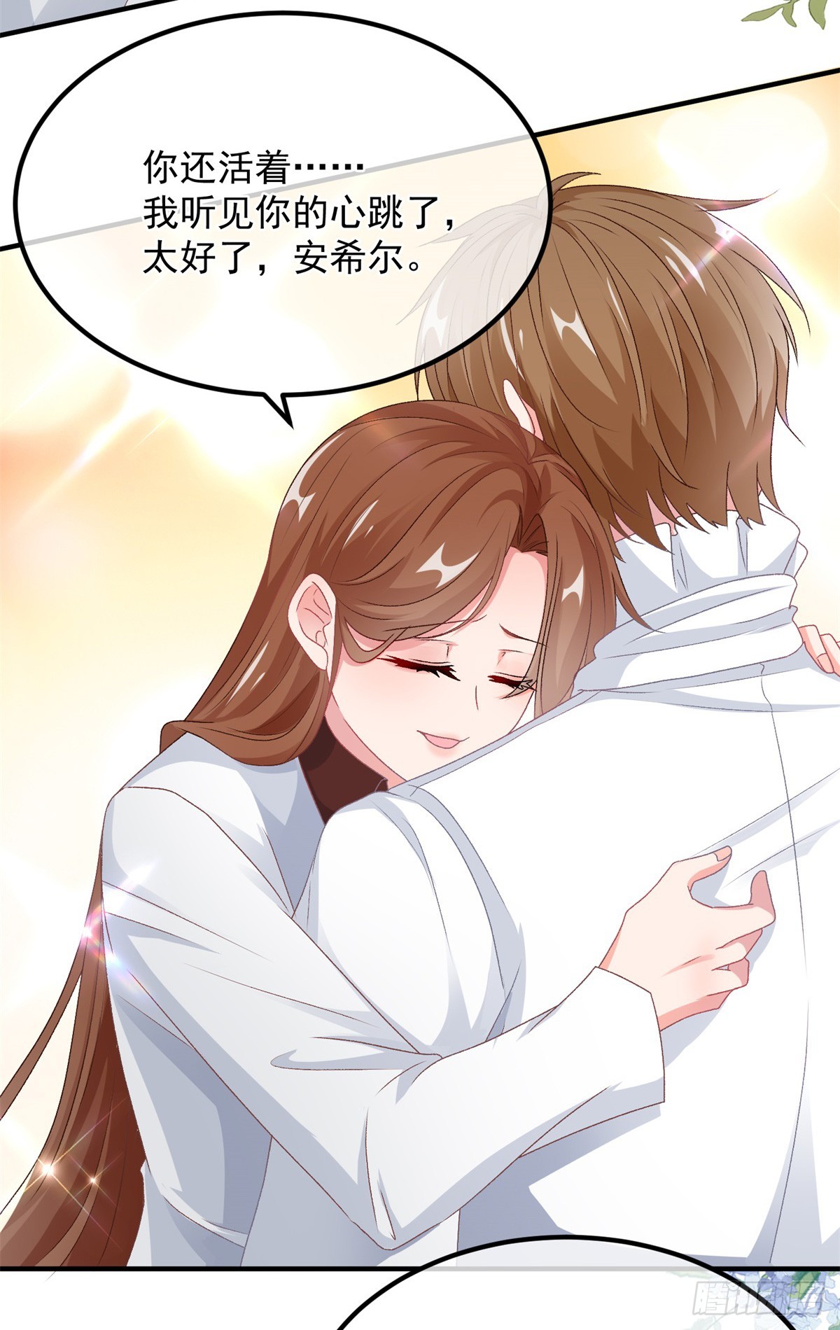 第121话 好久不见，太阳公公11