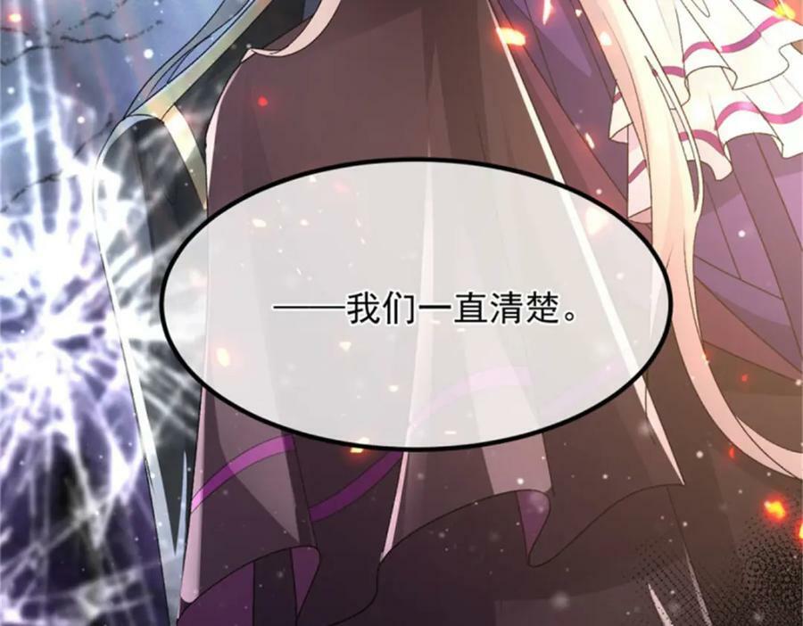 第158话 虚假的太阳35