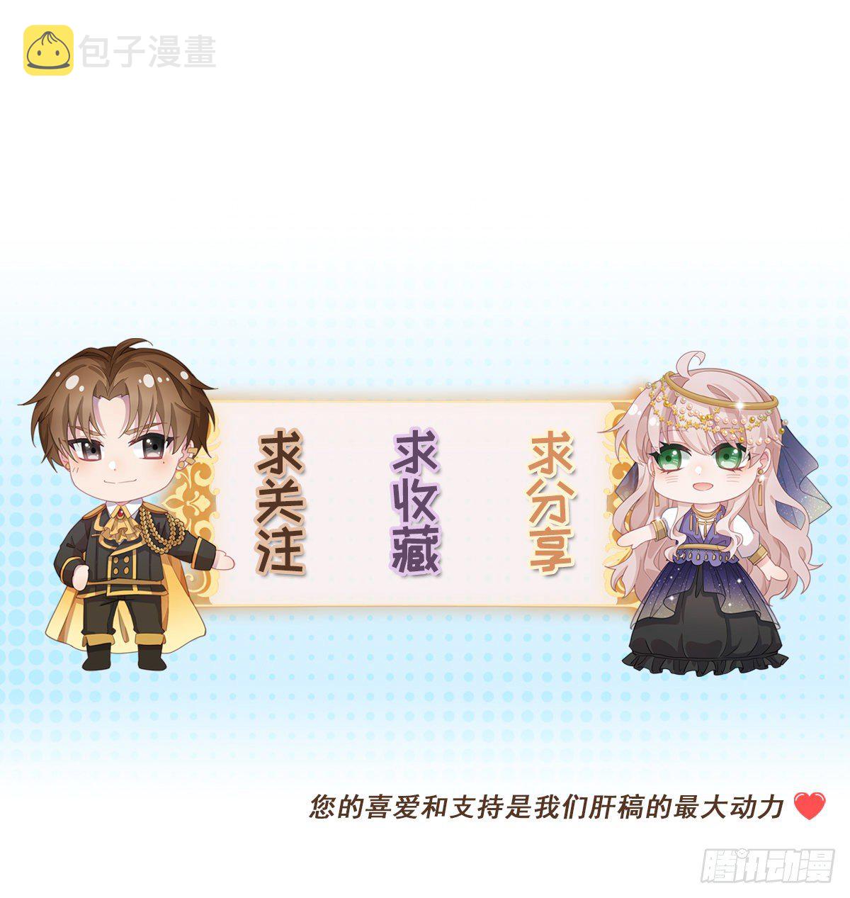 第3话 圣血族帝国23