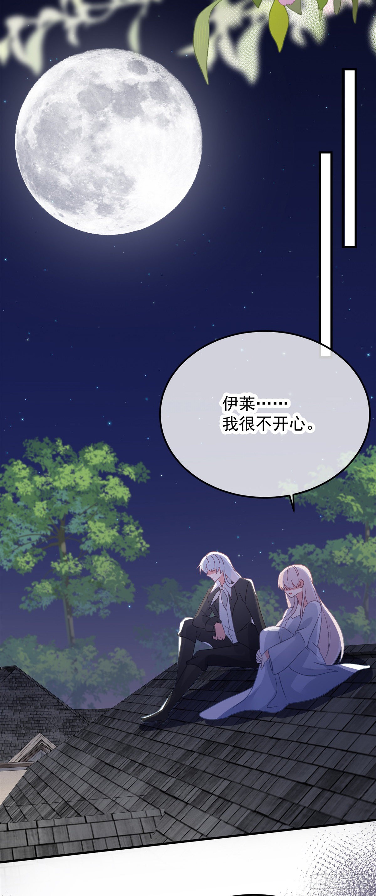 第96话 振作8
