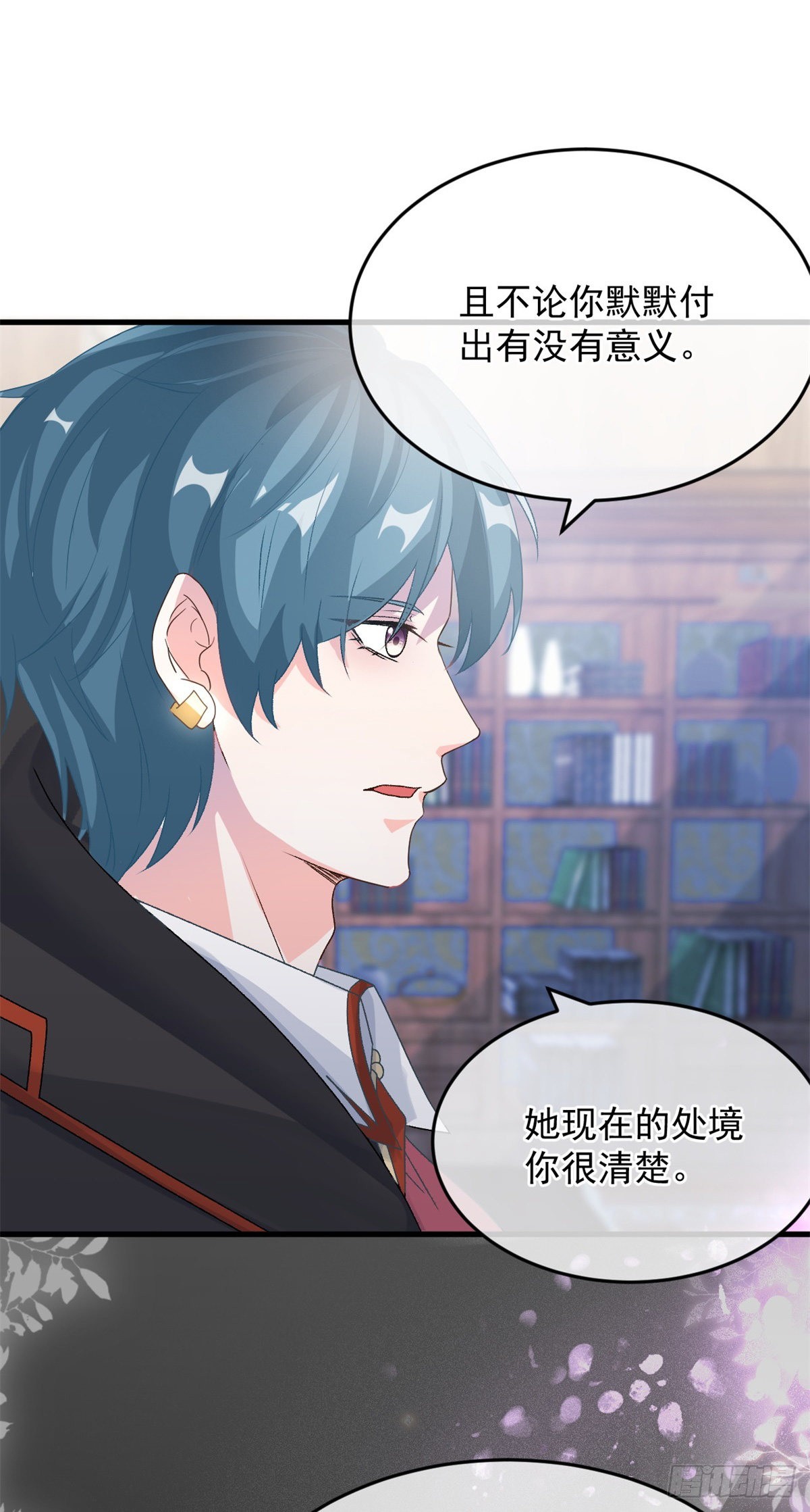 第87话 已经晚了16