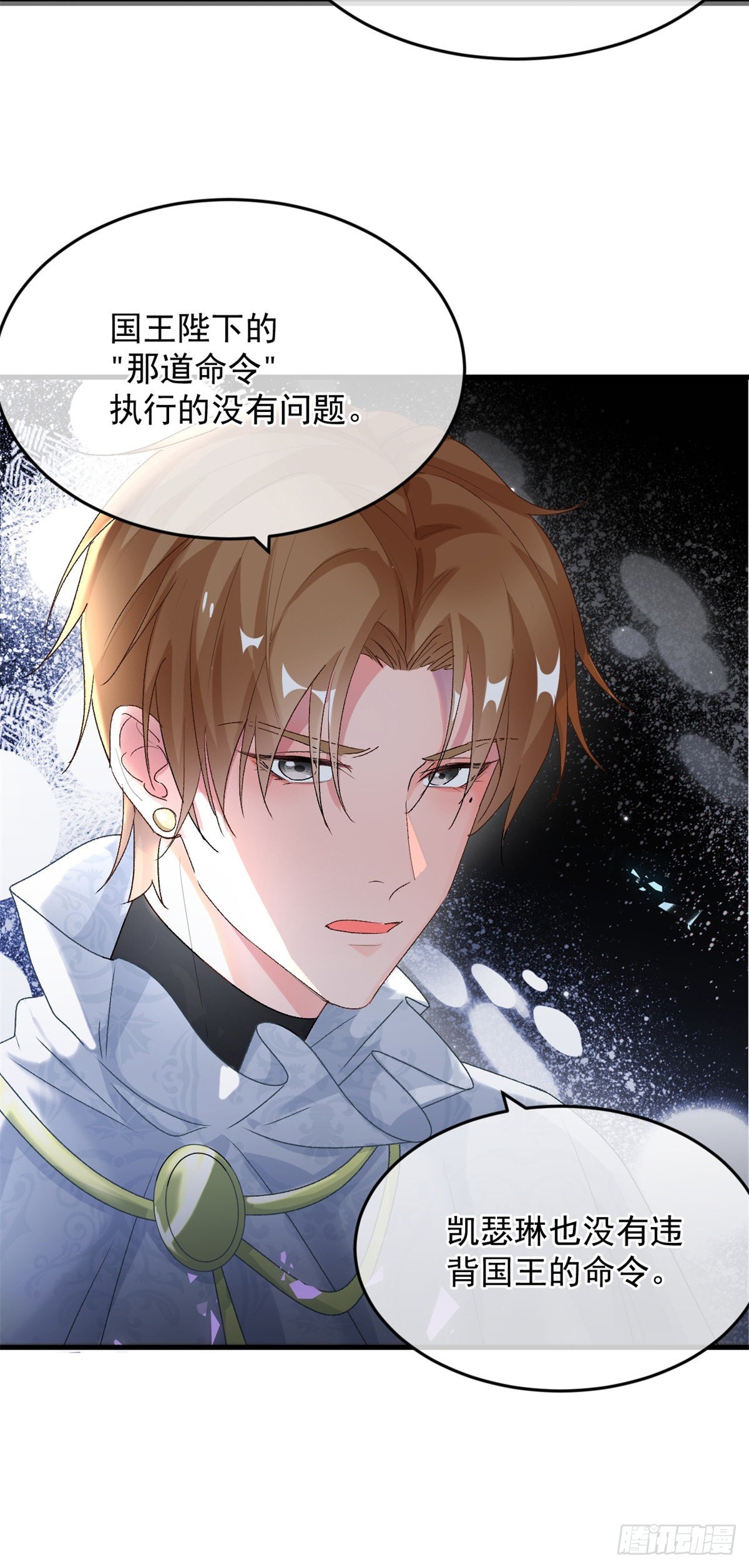第87话 已经晚了2