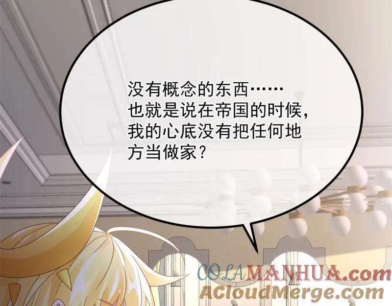 第168话 第167话 归宿76