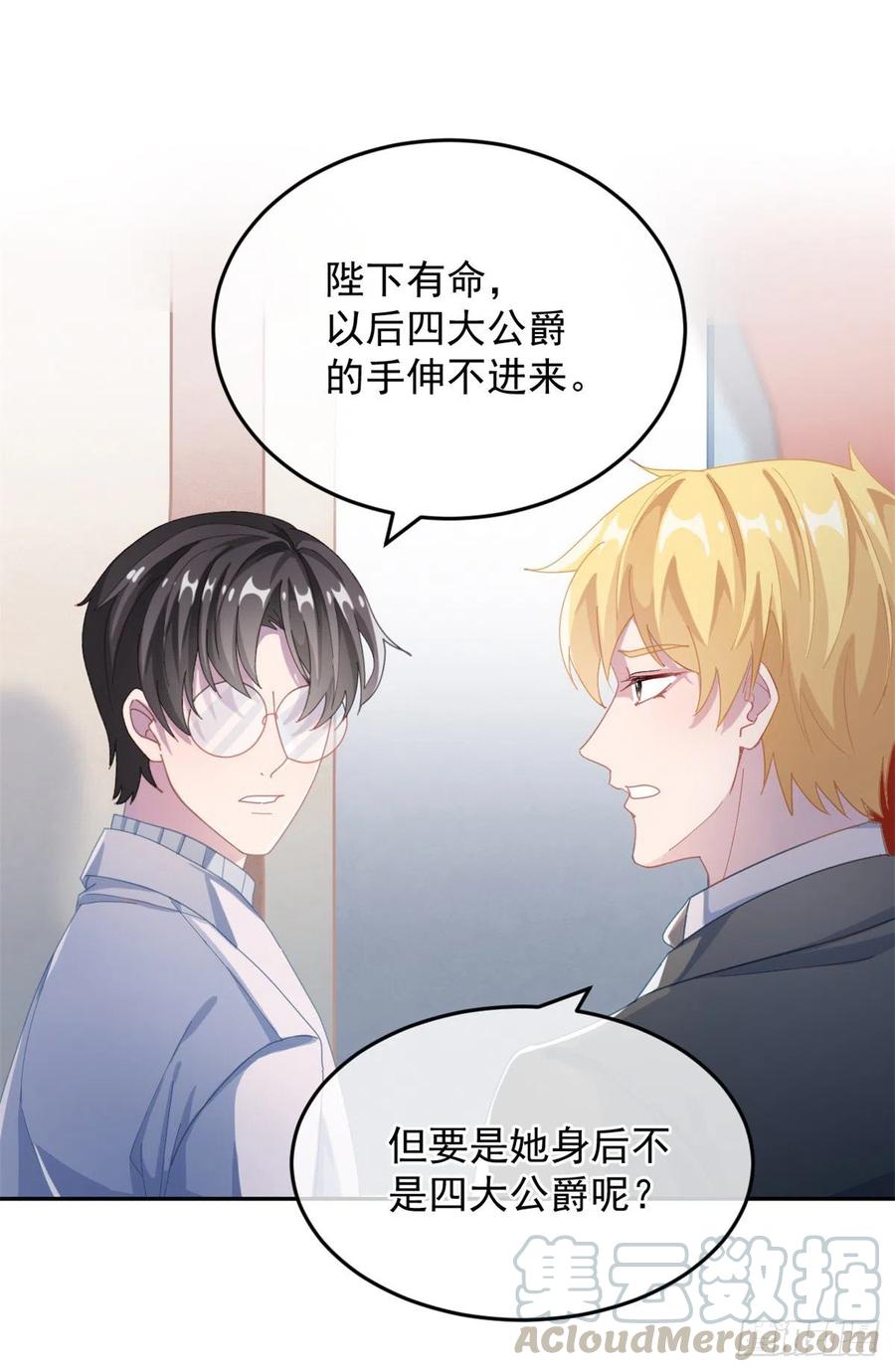 第34话 分班考试20