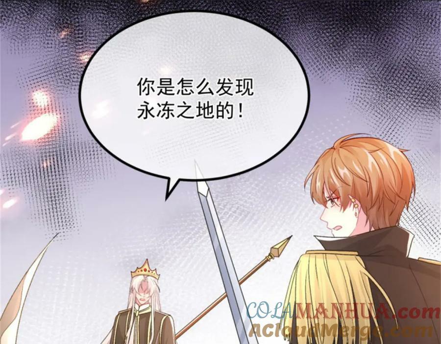 第153话 冰冷的他100