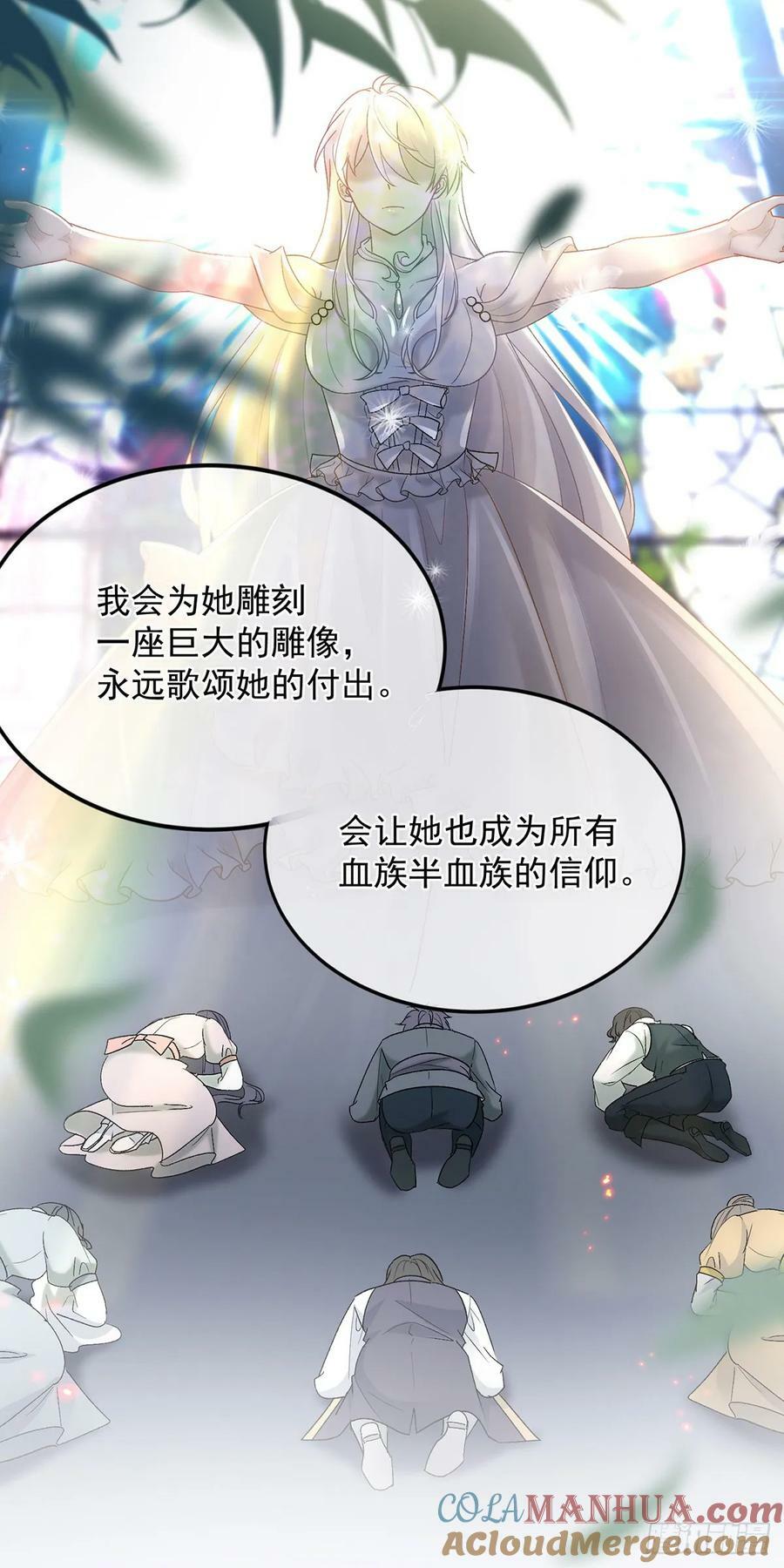 第150话 安希尔的愤怒32