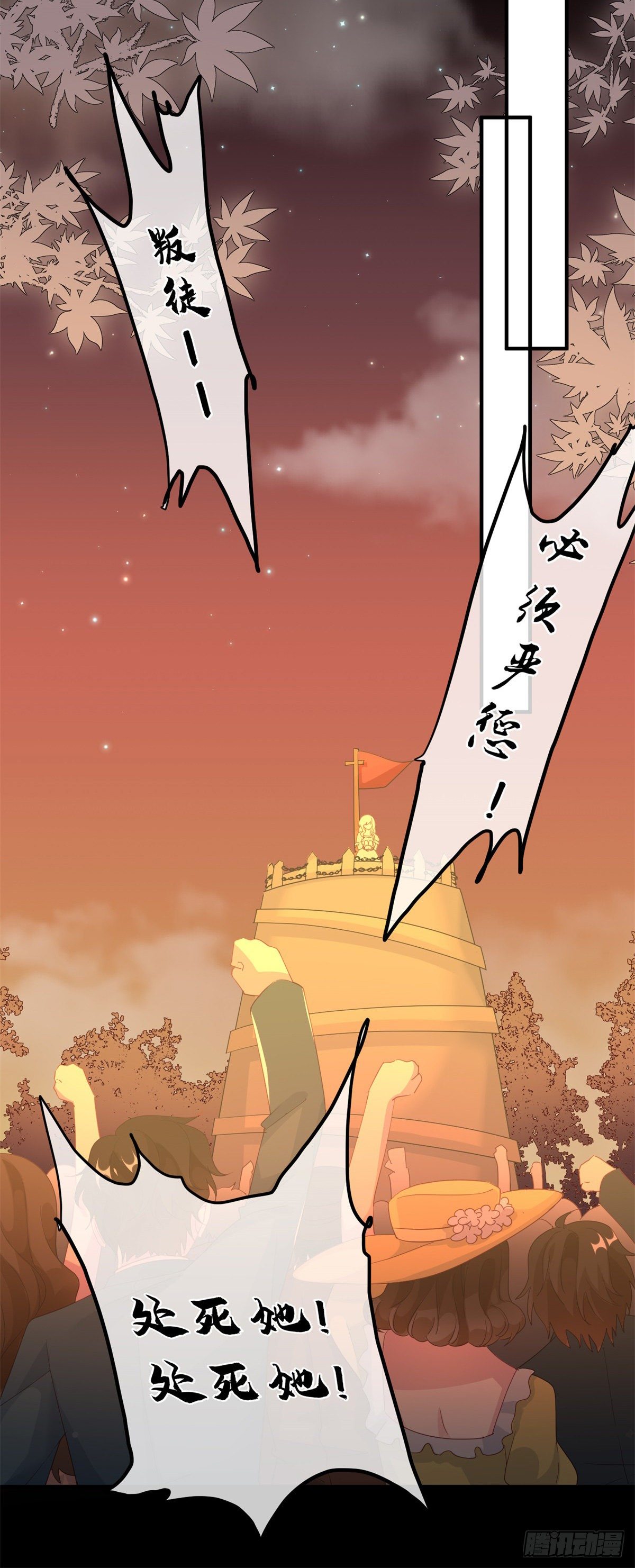 第25话 死罪可免活罪难饶6