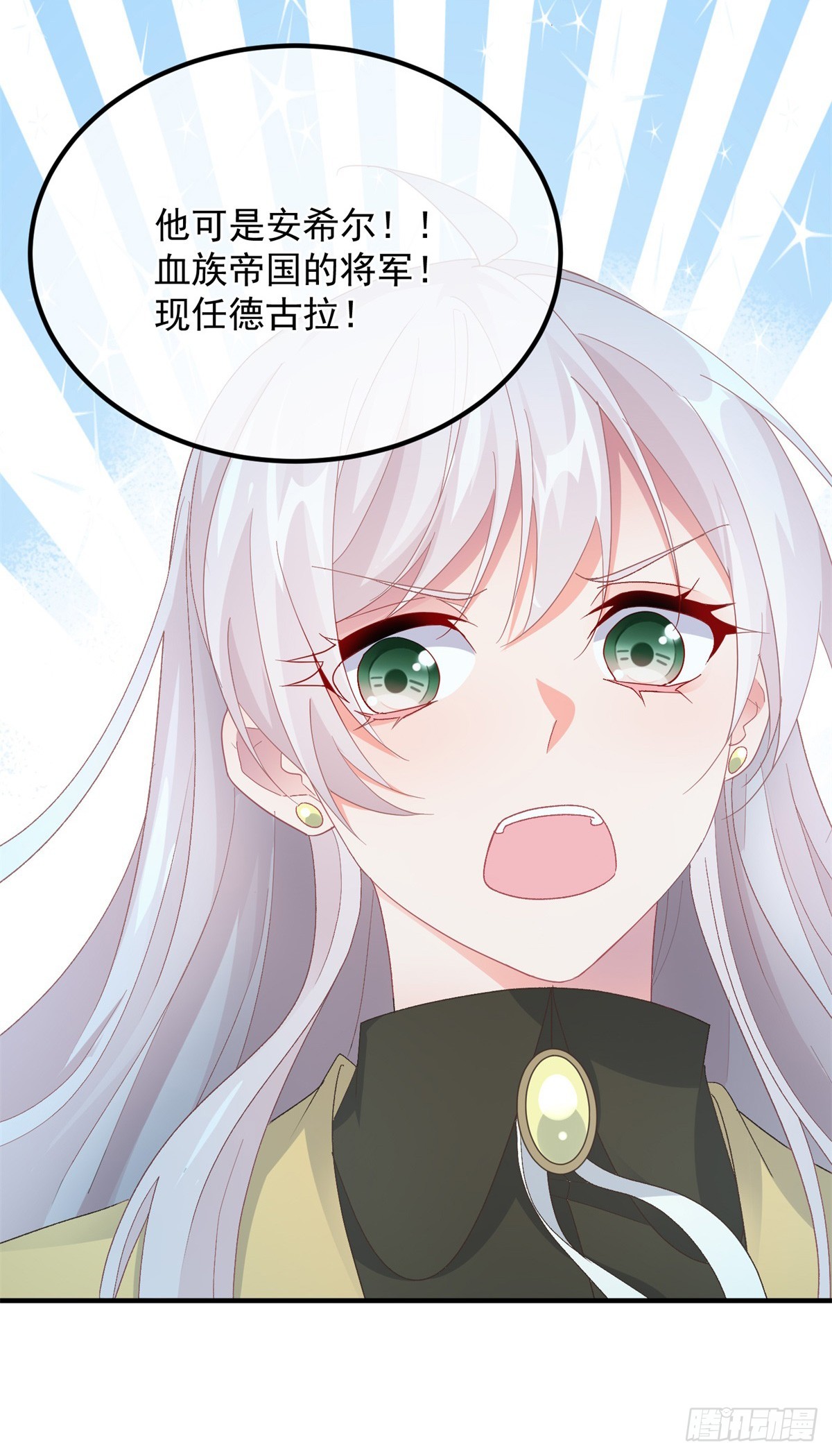 第109话 无声与有声的守护40