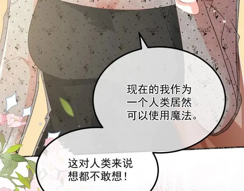 第170话 第169话 相拥125