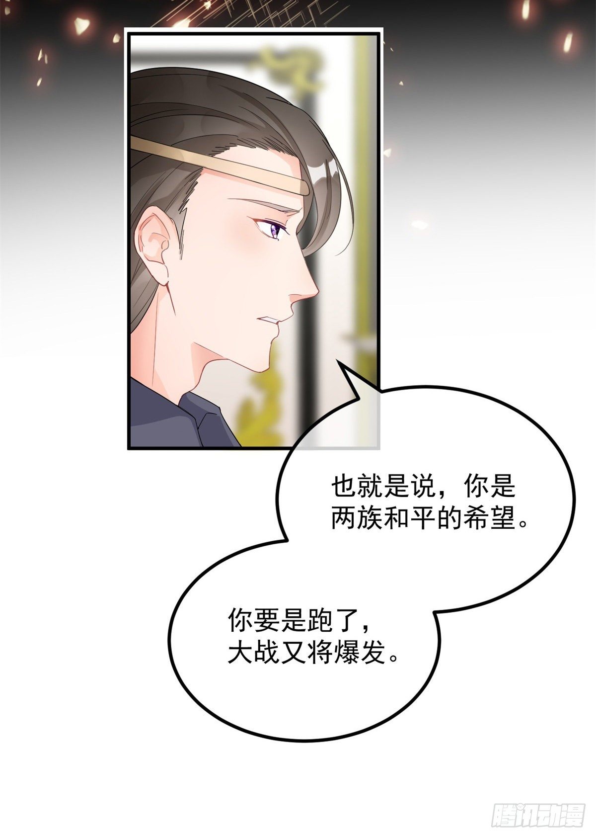 第4话 初见10