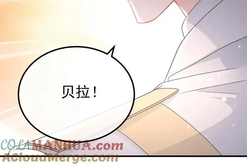 第170话 第169话 相拥24