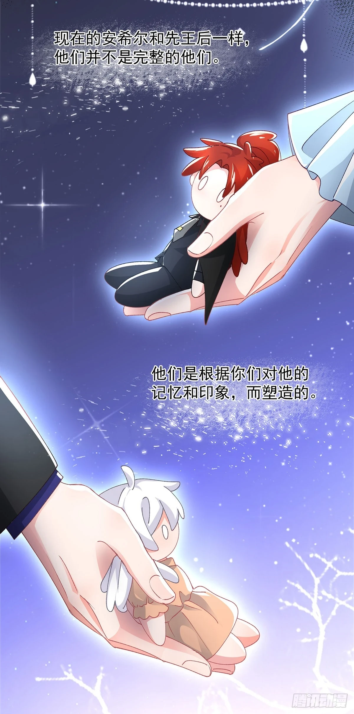 第132话 来打电话吧17