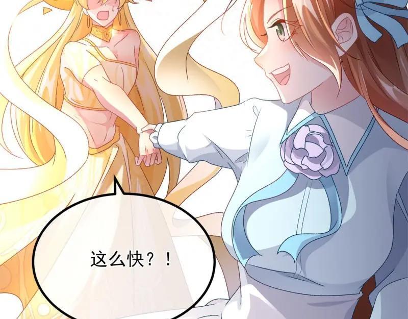 第167话 第166话 回家？32