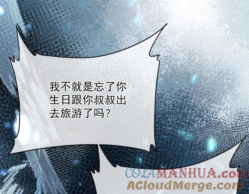第168话 第167话 归宿20