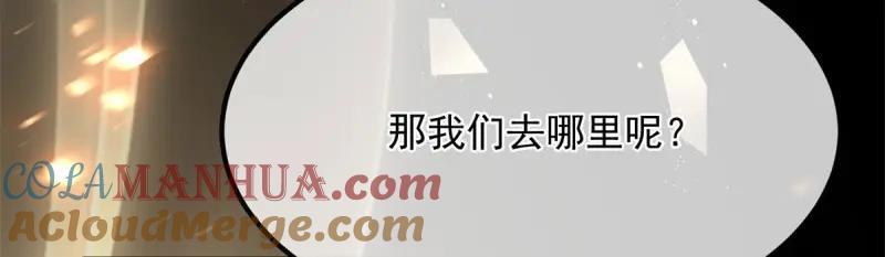 第167话 第166话 回家？36