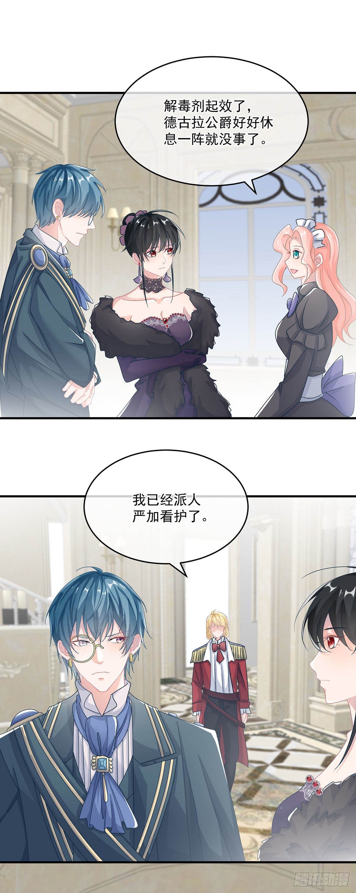 第64话 一救一杀21