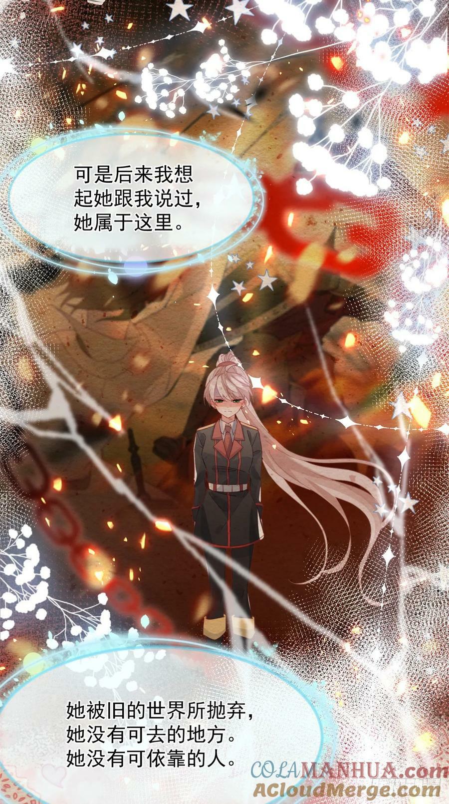第149话 全部都爱26