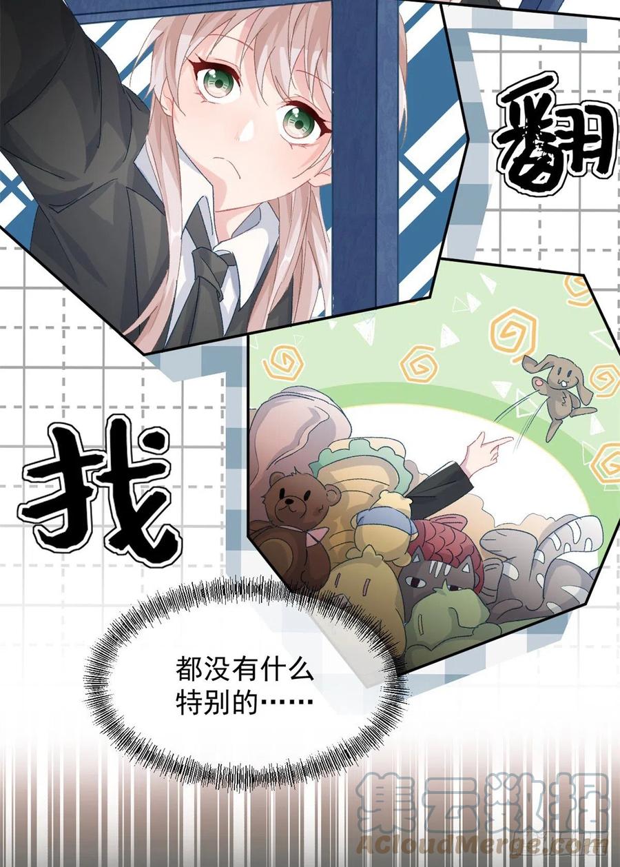 第50话 我不会屈服的！6