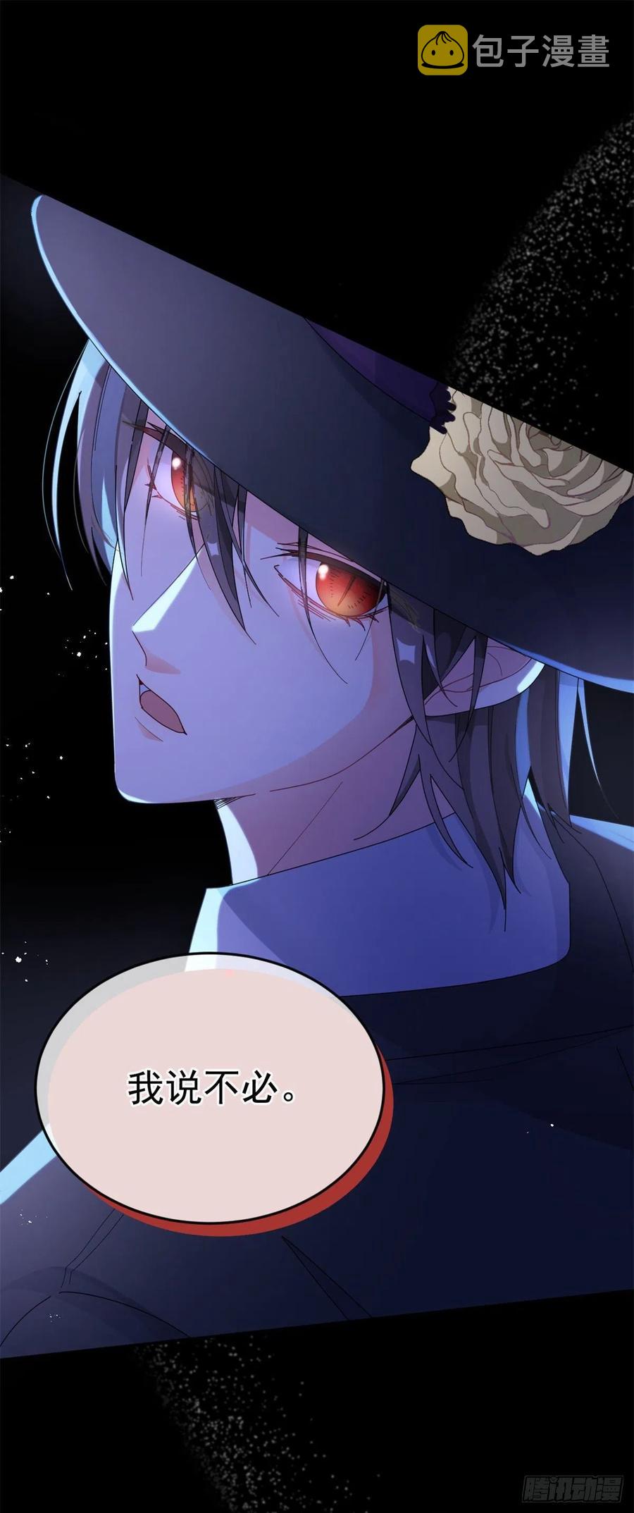 第42话 成为占星师！17