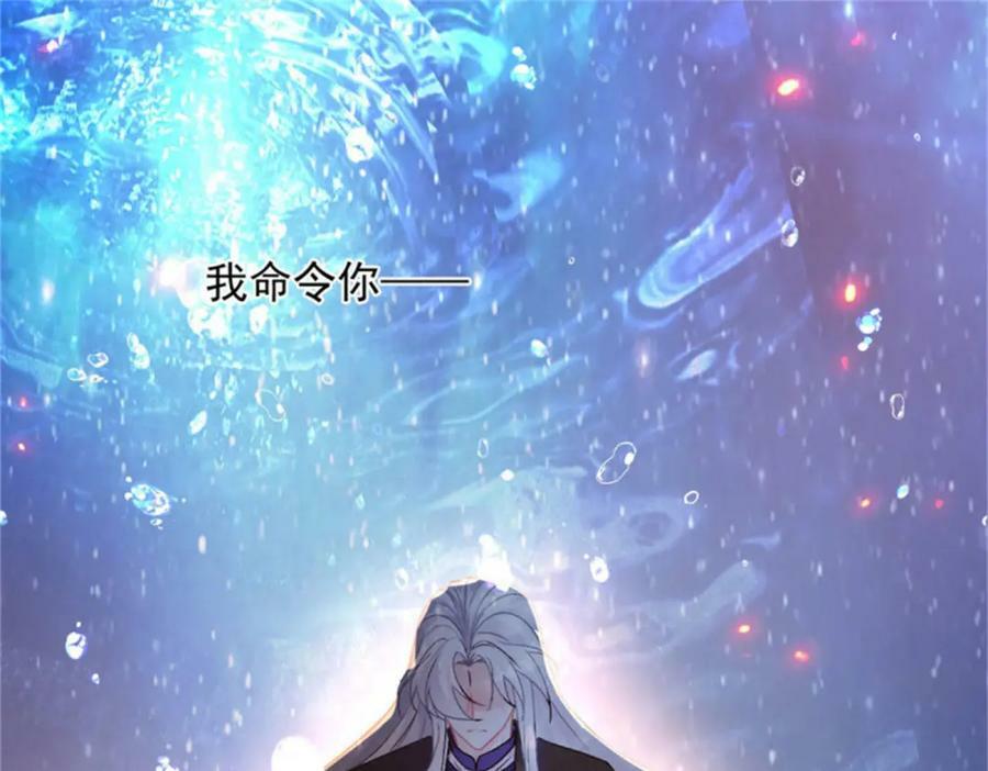 第159话 逆转的力量102