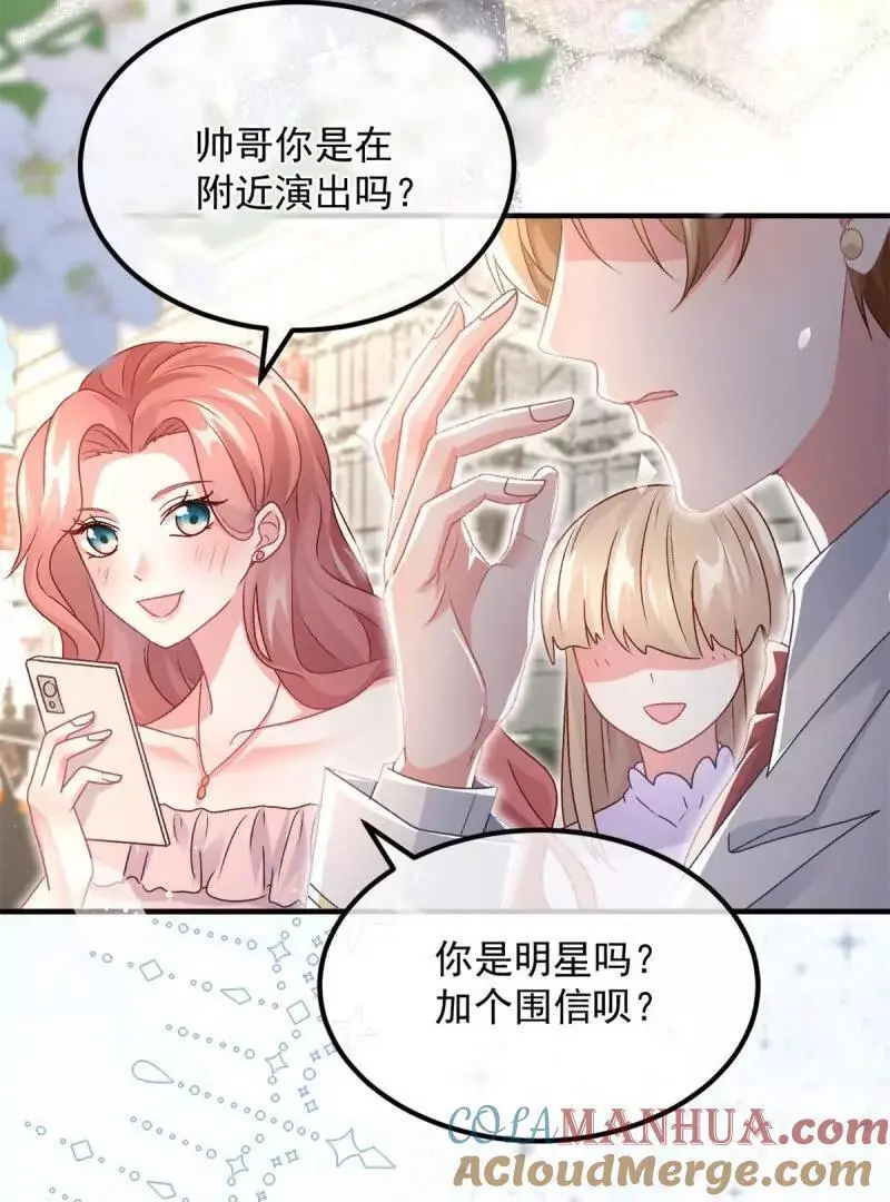 第169话 第168话 安希尔悲惨的一天6
