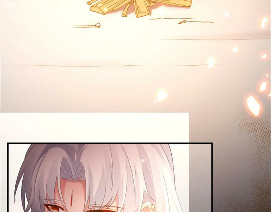 第154话 不要相信他5