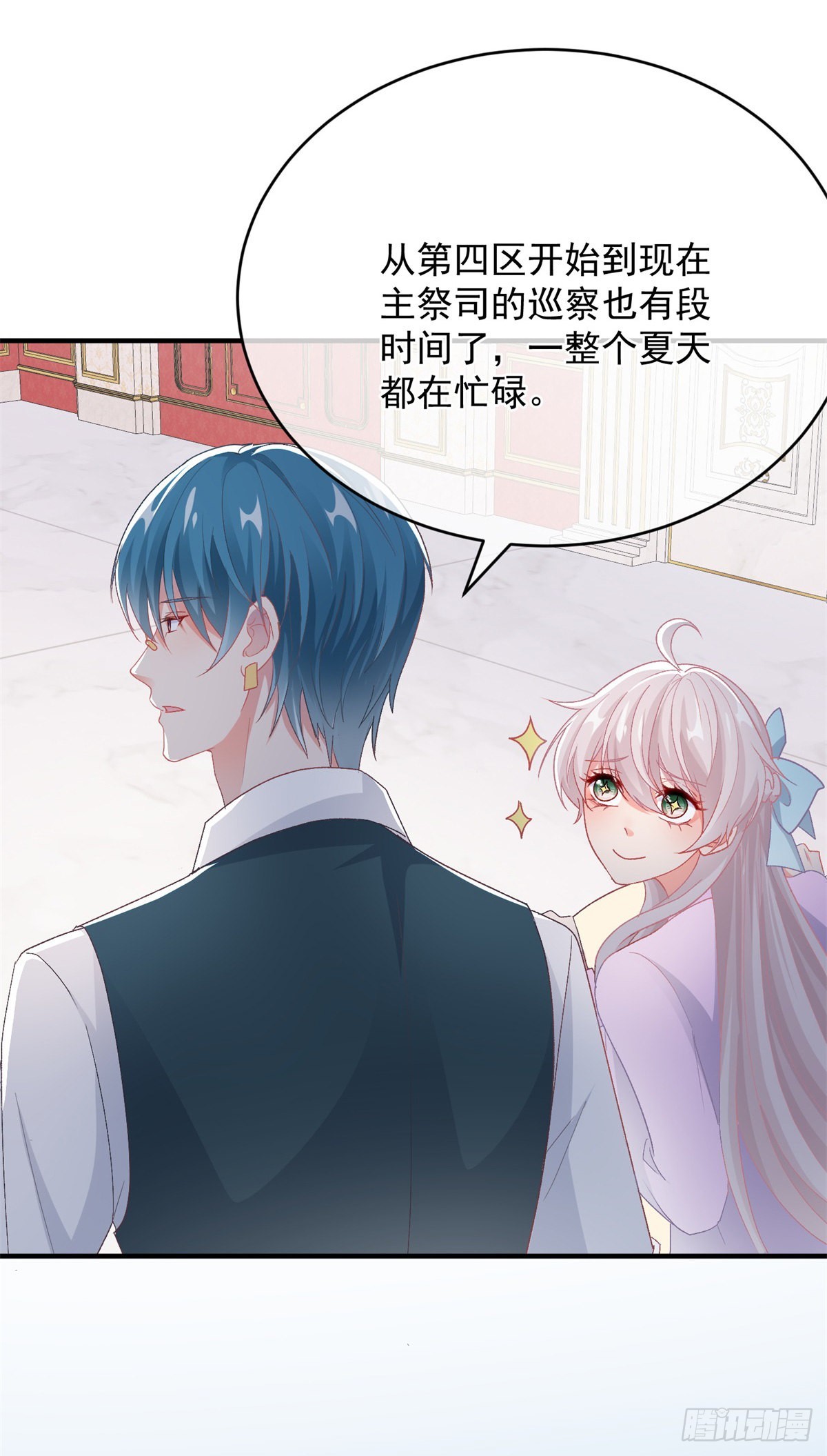 第100话 给直男一个机会11